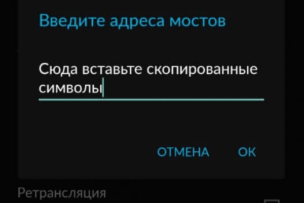 Как восстановить аккаунт в блекспрут