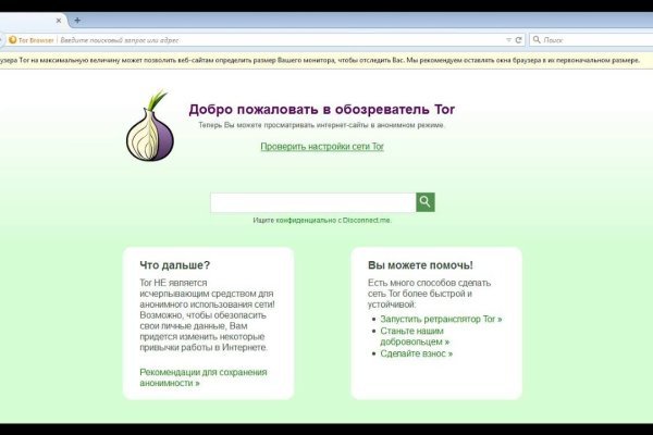 Зеркало onion blacksprut darknet