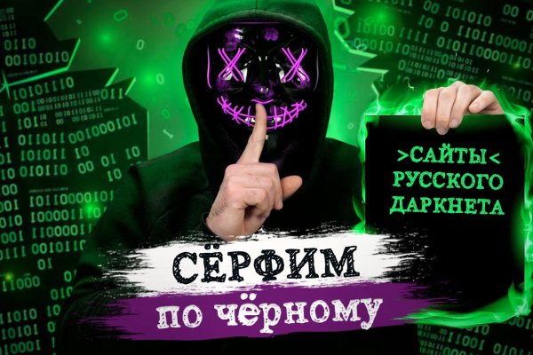 Тор браузер blacksprut bs2web top