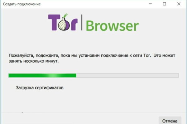 Блэкспрут это будущее bs2web top