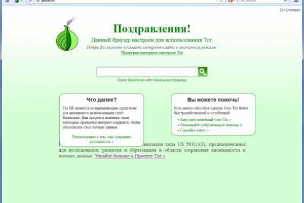 Блэк спрут пв 1blacksprut me