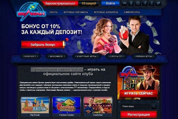 Зеркало blacksprut тор ссылка bs2webes net