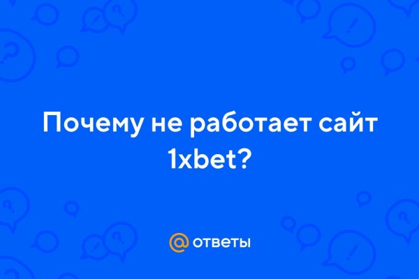 Вывод средств с блэк спрут