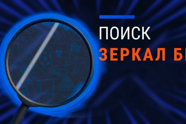 Рабочая ссылка на блэкспрут bs2webes net