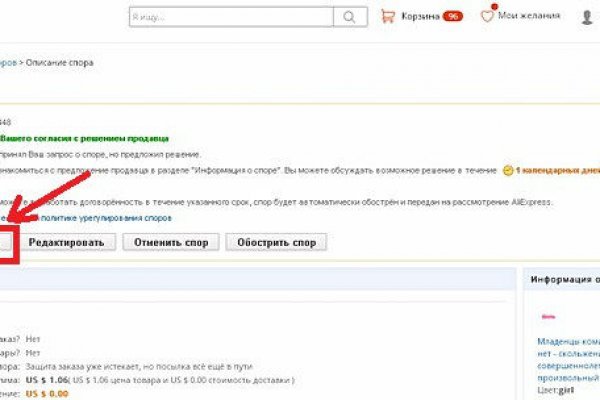 Официальная ссылка на blacksprut bs2webes net