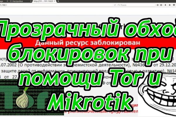 Как восстановить 2fa код на блэкспрут восстановить