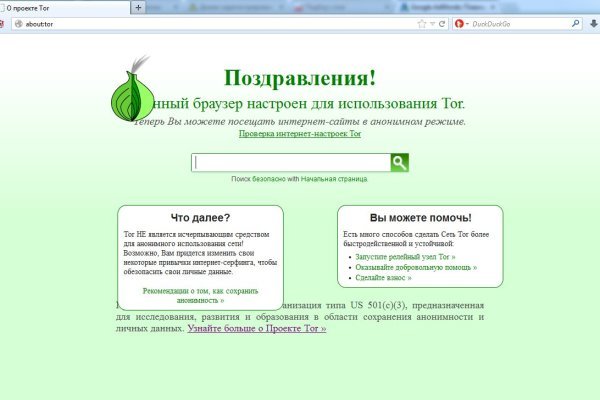 Не работает сайт blacksprut