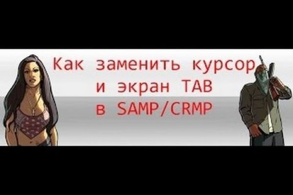 Новая blacksprut