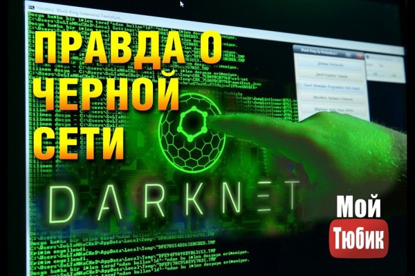 Блэкспрут ссылка тор blacksprut click