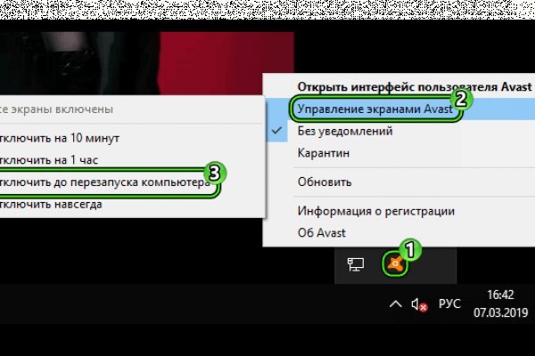 Ссылка на блекспрут bs2webes net