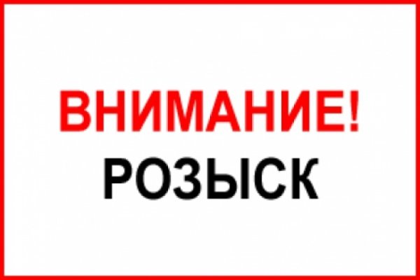 Блекспрут зеркало bs2webes net