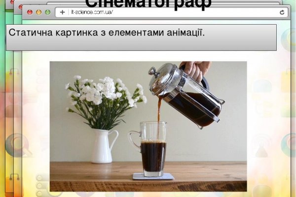 Сайт blacksprut bs2onion org