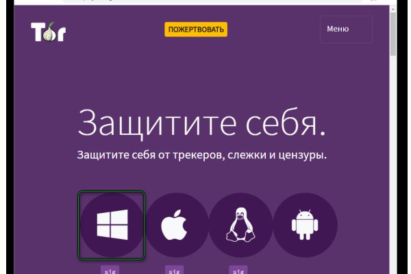 Блек спрут bs2web top