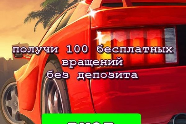 Рабочая ссылка на блэкспрут blacksprut click