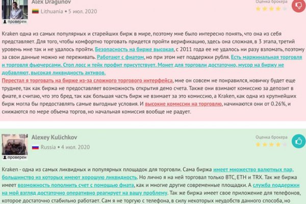 Ссылка на сайт блэкспрут blacksprut wiki