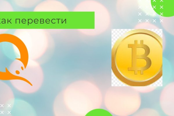 Блэкспрут ссылка тор tor wiki online