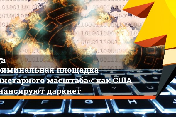 Просит 2fa код на blacksprut что делать