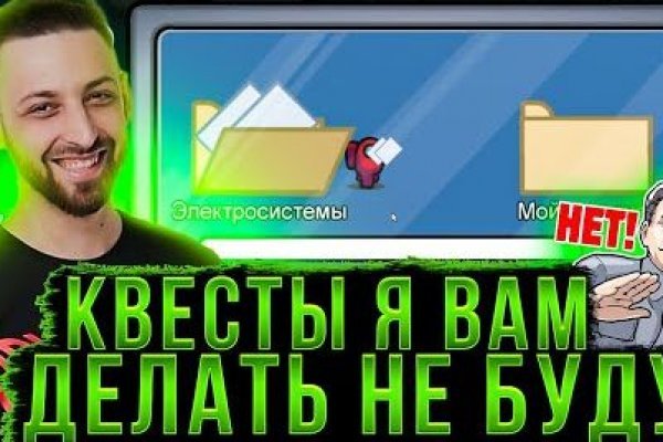 Блэкспрут актуальная ссылка bs2onion org