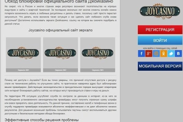 Блекспрут рабочие зеркала bs2webes net