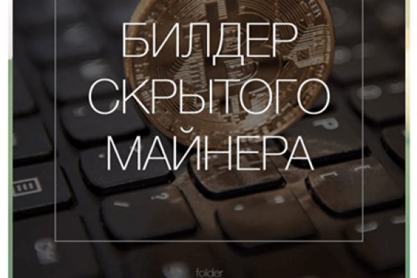 Блекспрут как подключить pgp 2fa