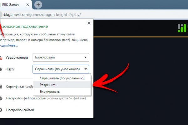 Https bs gl pass ссылка