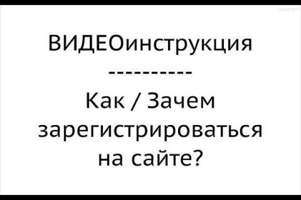 Ор blacksprut