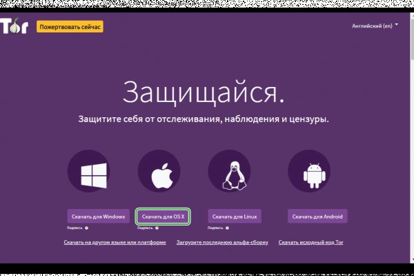 Блэкспрут площадка blacksprut2web in