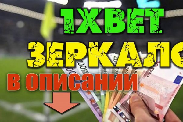 База блэкспрут с адресами bs2web top