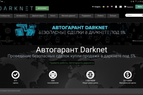 Блэк спрут зеркало bs2web top