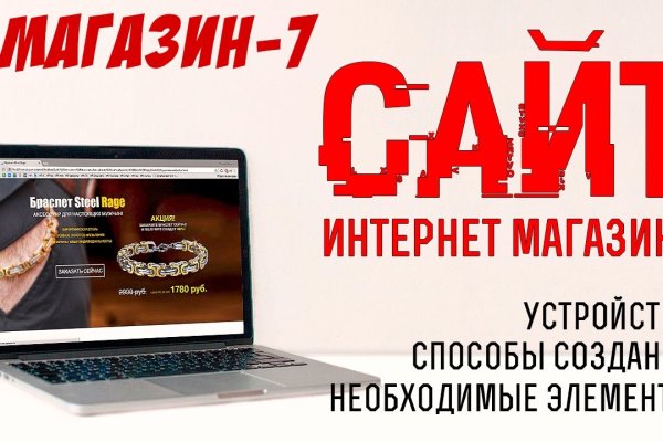 Блэкспрут даркнет маркет ссылка