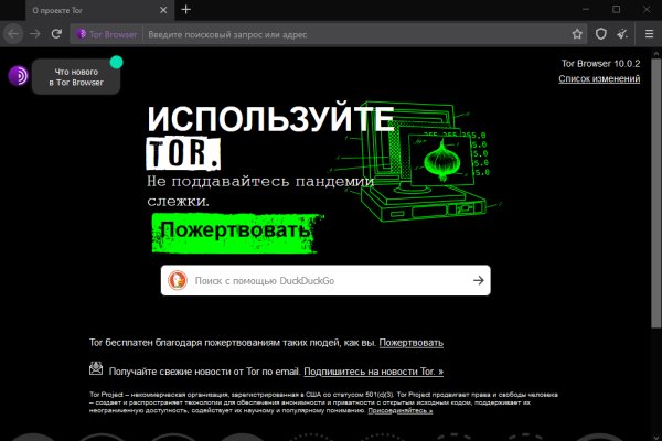 Код аккаунта blacksprut как узнать