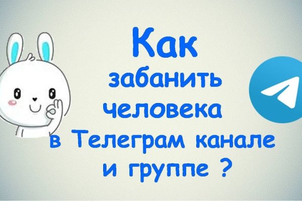 Блекспрут тг